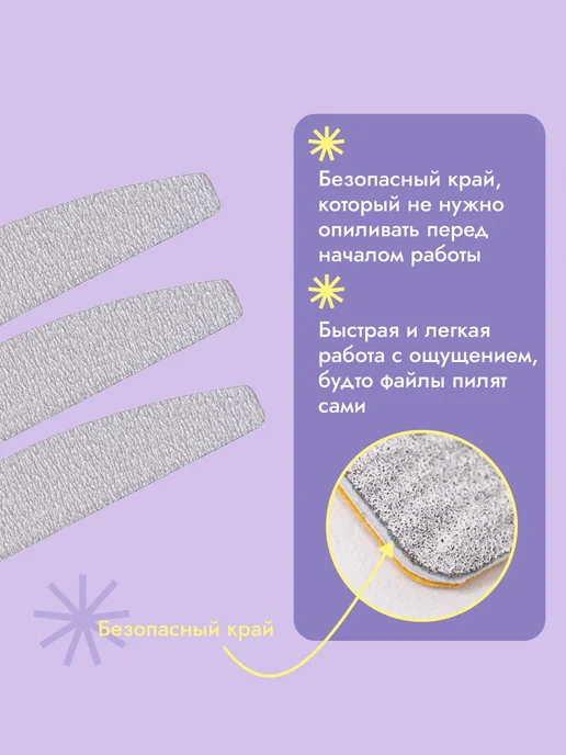 Algebra Beauty Сменные файлы для пилки 180 на вспененной подложке, вариант, фото 5