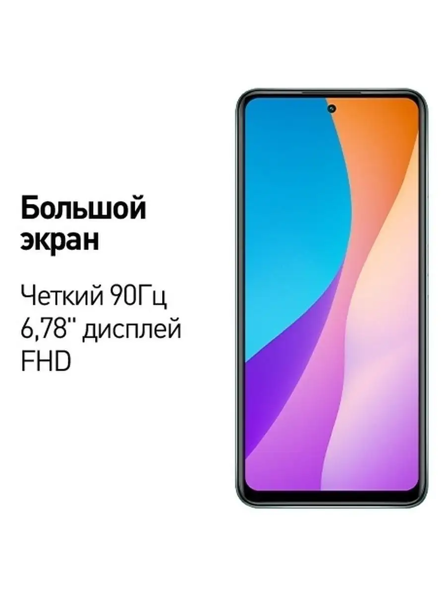 Смартфон Infinix HOT 11S NFC 6+128GB Infinix 48037867 купить в  интернет-магазине Wildberries