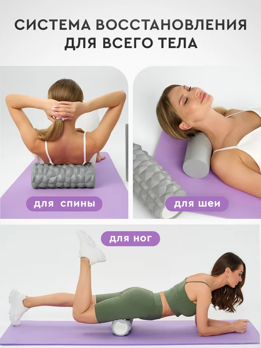 Dare To Dream Массажный валик для спины 2в1 МФР ролик для йоги, серый, фото 4