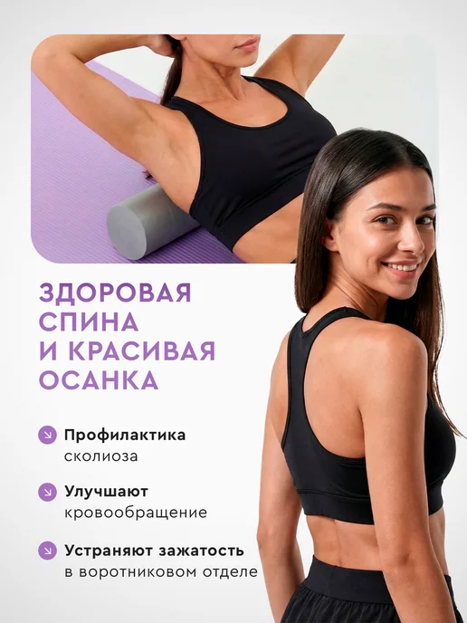 Dare To Dream Массажный валик для спины 2в1 МФР ролик для йоги, серый, фото 8