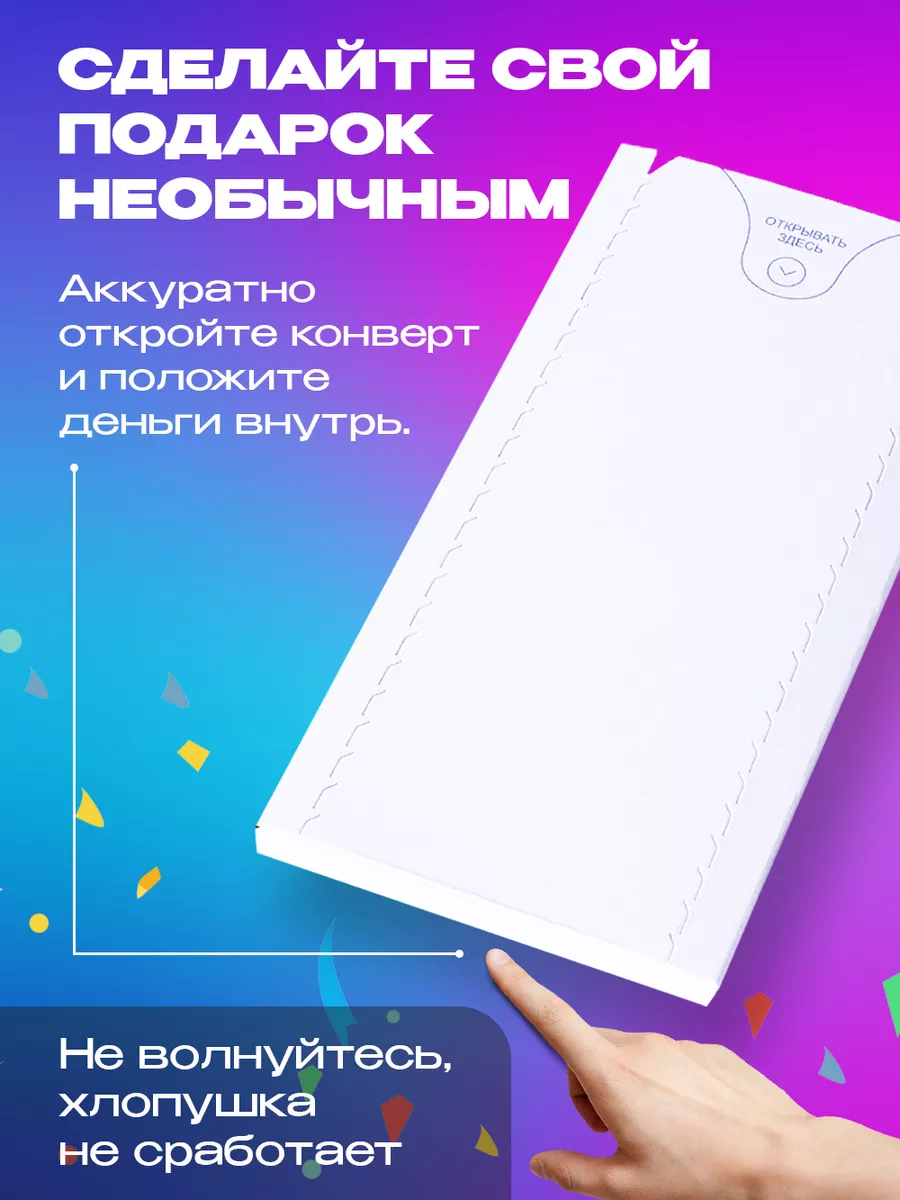 Бум-открытка Для тебя 3 кубика Бум Коробка 48046510 купить за 425 ₽ в  интернет-магазине Wildberries