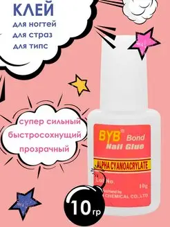 Клей для ногтей и типс Риволлайн/Revolline 48046774 купить за 92 ₽ в интернет-магазине Wildberries