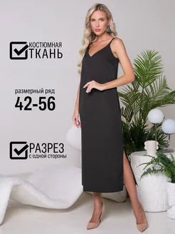 Платье комбинация вечернее из костюмной ткани Modellos 48047875 купить за 1 863 ₽ в интернет-магазине Wildberries