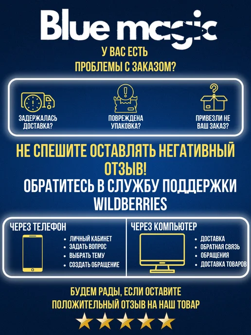 Blue Magiс Сумка для зимних жерлиц камуфляжная 2 секции на 10 шт, 10 шт, фото 8