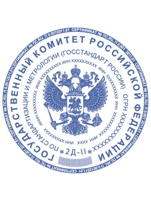 Trodat Оснастка для печатей, оттиск D-45 мм, синий, 460454645, поду…, синий, фото 3