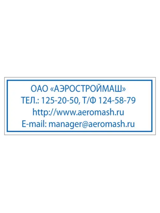 Trodat Оснастка для штампа, размер оттиска 47х18 мм, синий, 4912 P4…, 47x18 мм, фото 3
