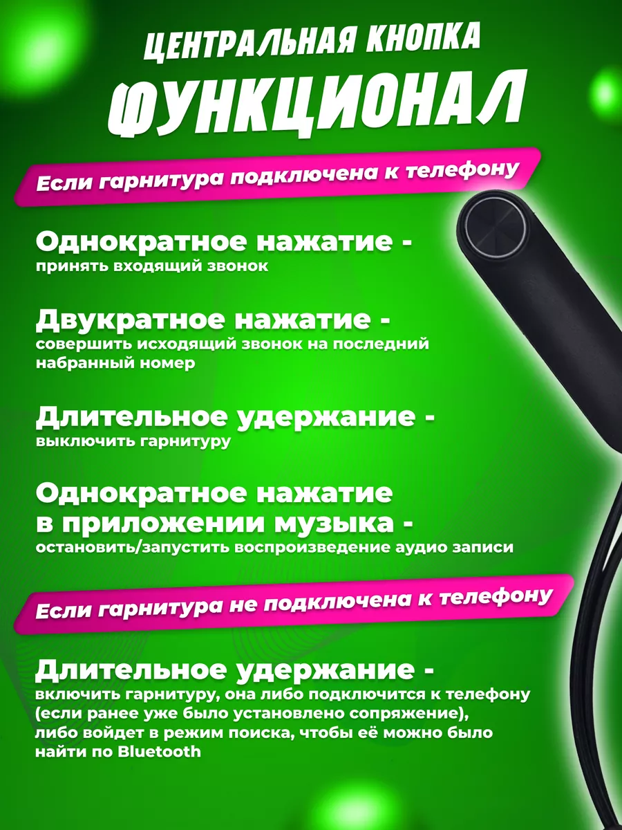 Микронаушник капсульный для экзамена Bluetooth Микронаушники EXCELLENT  48064389 купить за 3 645 ₽ в интернет-магазине Wildberries