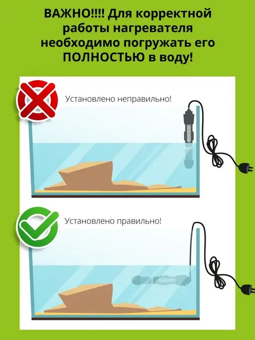 AQUAEL Нагреватель для аквариума и браги 60 - 100 л, 100 л, фото 6
