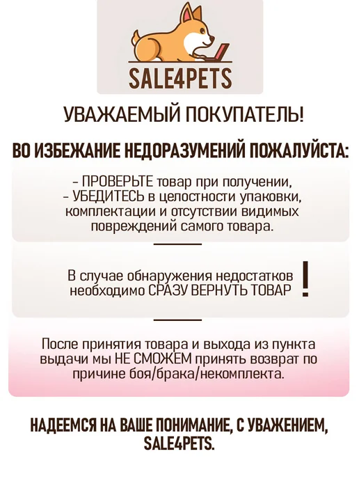 AQUAEL Нагреватель для аквариума и браги 60 - 100 л, 100 л, фото 7