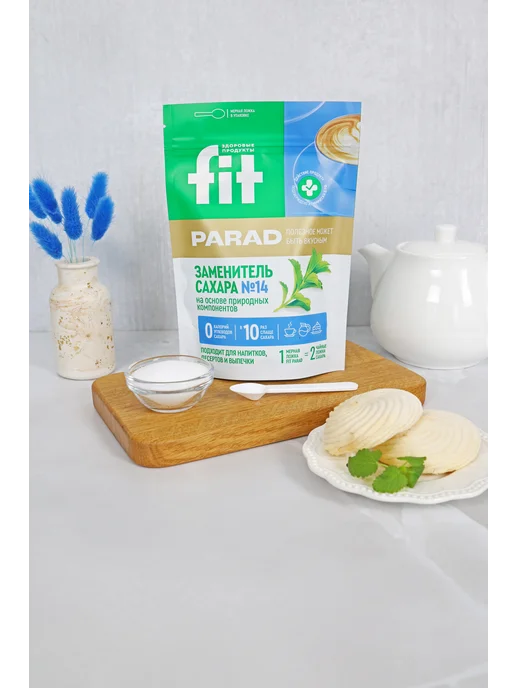 Fitparad ФитПарад №14 (стевиозид, эритрит) стик 100 шт, 150 г, фото 7