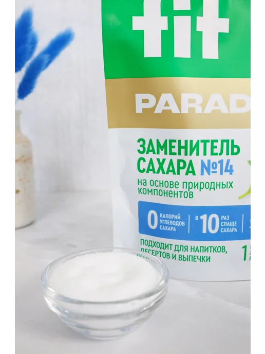 Fitparad ФитПарад №14 (стевиозид, эритрит) стик 100 шт, 150 г, фото 8
