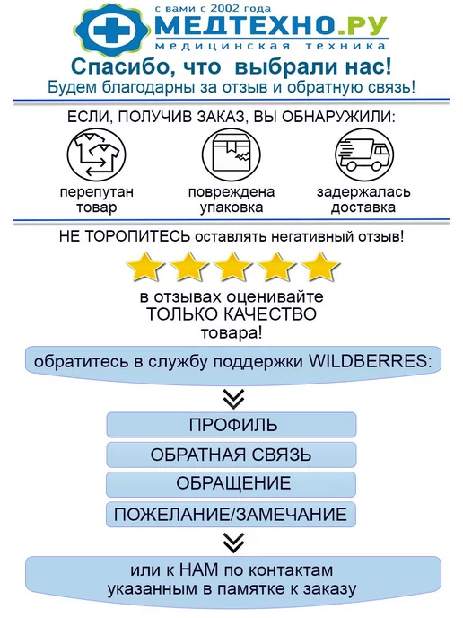 Valentine Int. Костыль канадка локтевой Евростиль черный 70-100см, черный, фото 4