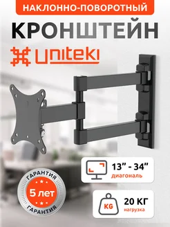 21011 Кронштейн FM1617 для телевизора 13-34 на стену UniTeki 48070724 купить за 585 ₽ в интернет-магазине Wildberries
