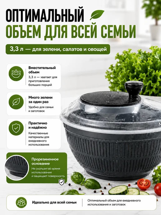 Spinele Сушилка для зелени салата овощей ручная сушка центрифуга, зеленый, фото 6