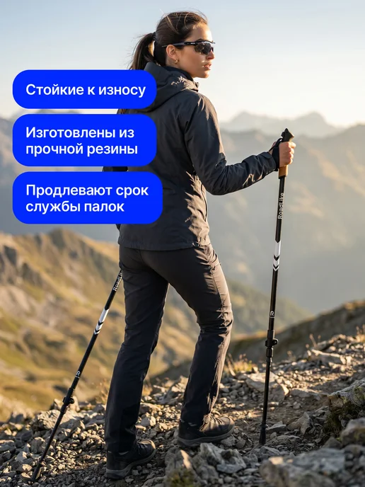 Roadlike Наконечники для скандинавских палок, вариант, фото 4