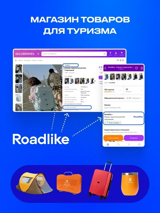 Roadlike Наконечники для скандинавских палок, вариант, фото 7