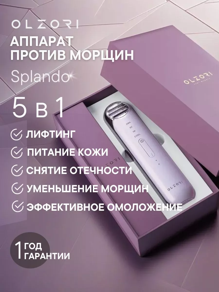 Микротоковый массажер для лица Splando rf лифтинг OLZORI 48076520 купить за  10 889 ₽ в интернет-магазине Wildberries