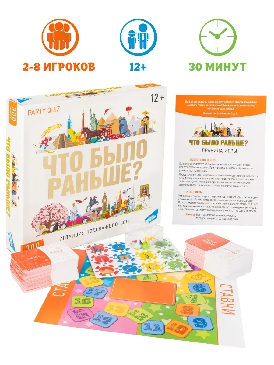 игра что раньше играть (99) фото