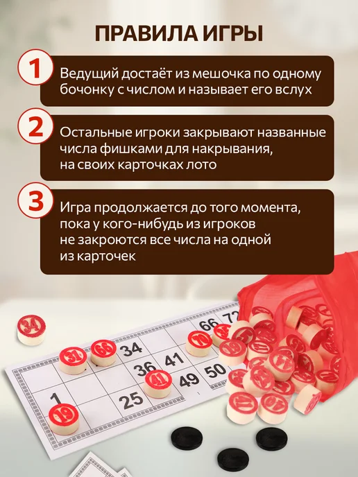 Рыжий кот. Лото, вариант, фото 4