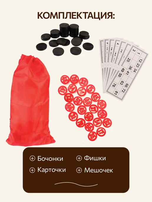 Рыжий кот. Лото, вариант, фото 8