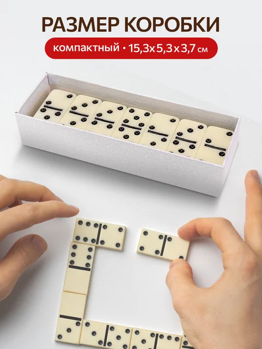Рыжий кот. Домино, вариант, фото 2