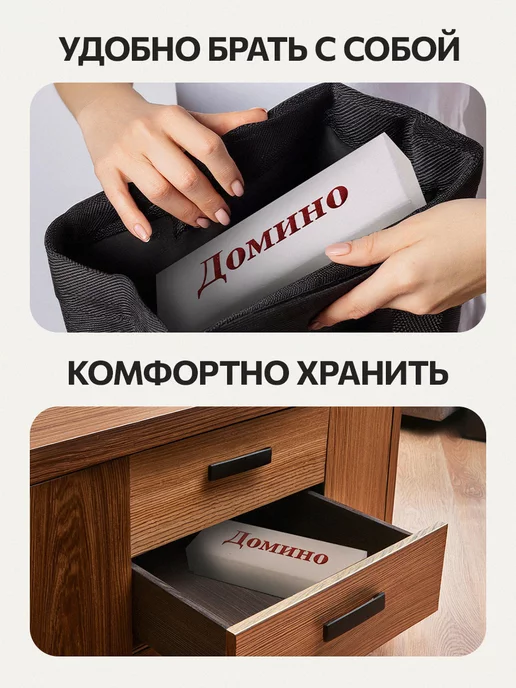 Рыжий кот. Домино, вариант, фото 3