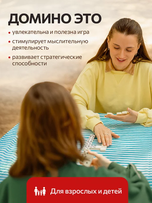 Рыжий кот. Домино, вариант, фото 4
