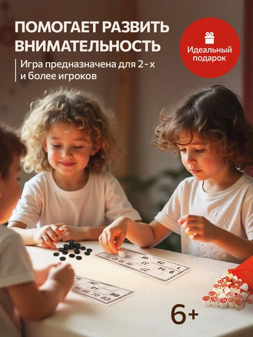 Рыжий кот. Настольная игра лото, черный, фото 4