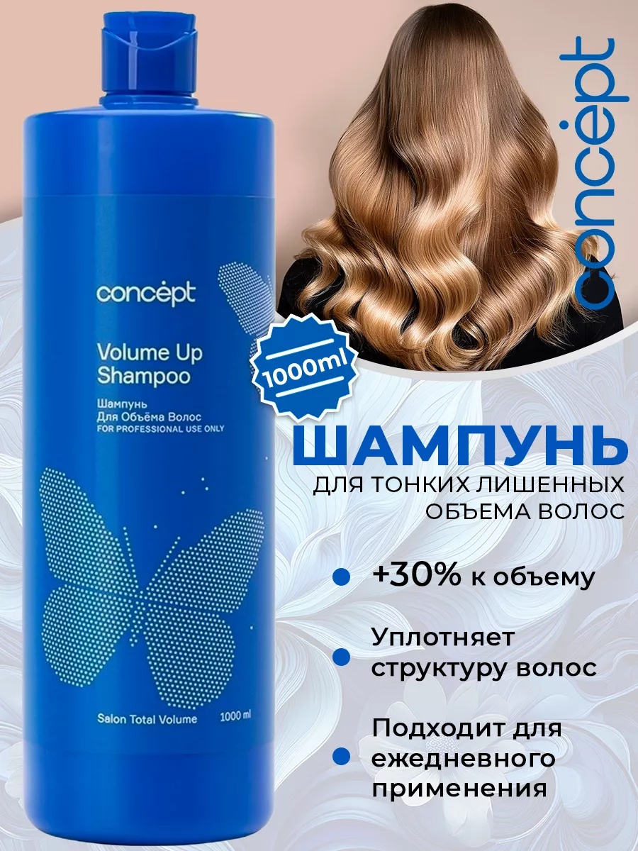 Похожие