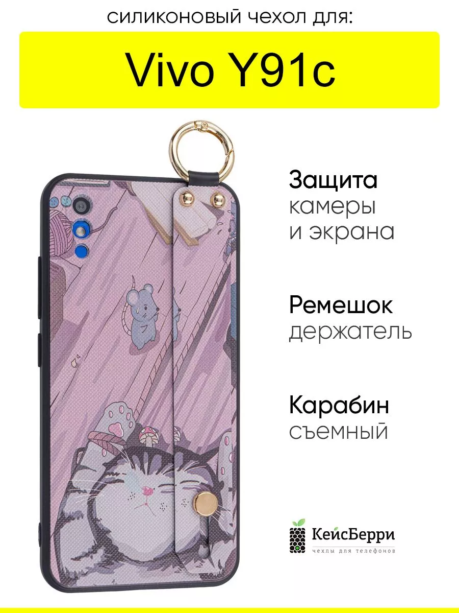 VIVO Чехол для Y91c, серия Flower