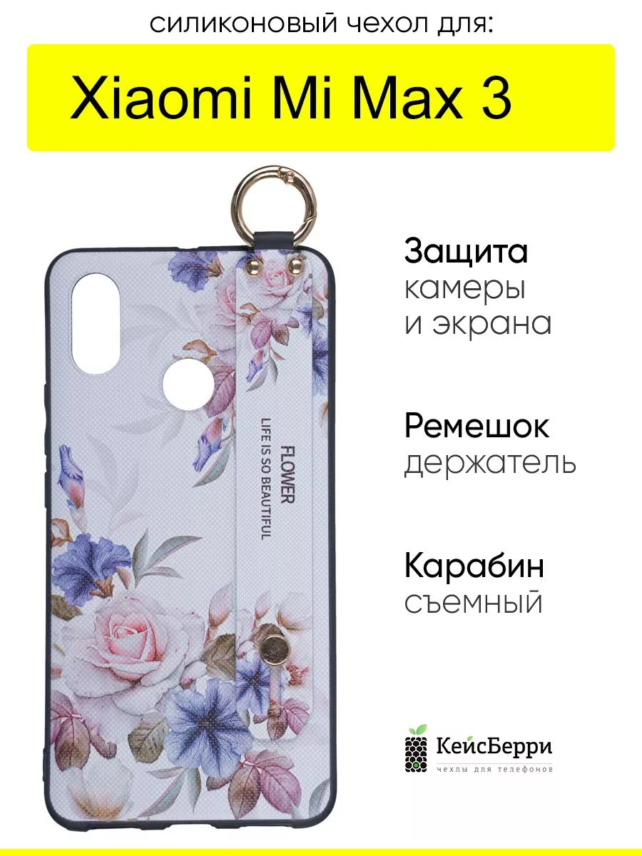 КейсБерри Чехол для Xiaomi Mi Max 3, серия Flower