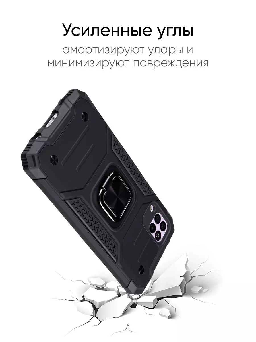 Чехол для Huawei P40 Lite, серия Kickstand КейсБерри 48089949 купить за 463  ₽ в интернет-магазине Wildberries