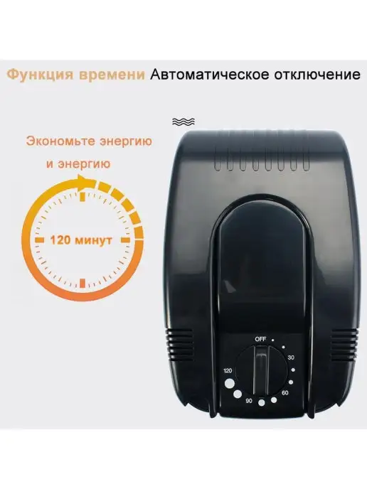 FixLike Электрическая сушилка-фен для обуви Footwear Dryer, черный, фото 5