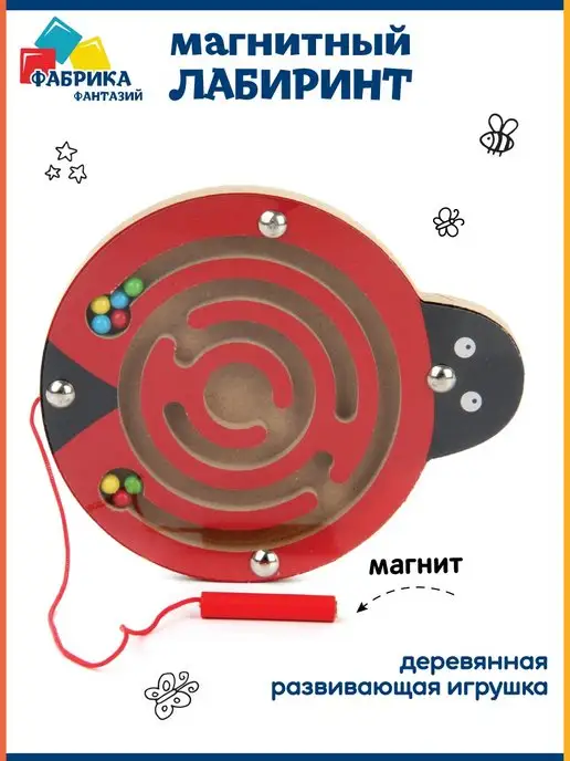 Фабрика Фантазий Лабиринт для детей с шариком детская деревянная игрушка, красный