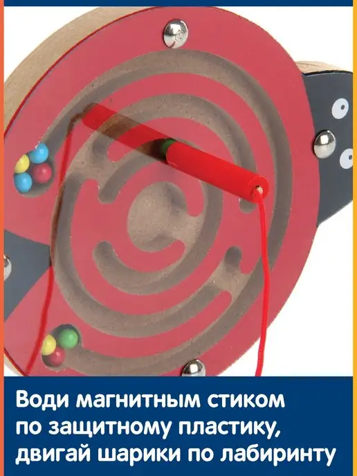Фабрика Фантазий Лабиринт для детей с шариком детская деревянная игрушка, красный, фото 3