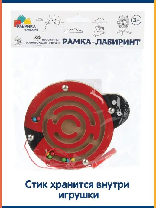 Фабрика Фантазий Лабиринт для детей с шариком детская деревянная игрушка, красный, фото 5