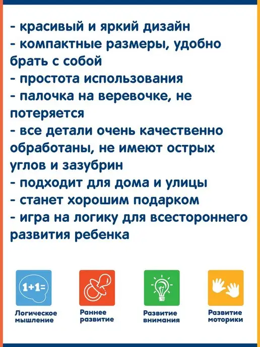 Фабрика Фантазий Лабиринт для детей с шариком детская деревянная игрушка, красный, фото 6