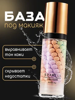 Тональный крем, база корея трехцветная NeyaX Beauty 48097203 купить за 153 ₽ в интернет-магазине Wildberries