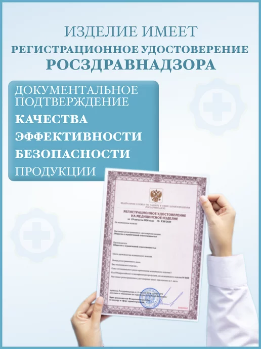 Rebotec Костыль локтевой Комфорт-Софт 75-98см, вариант, фото 6