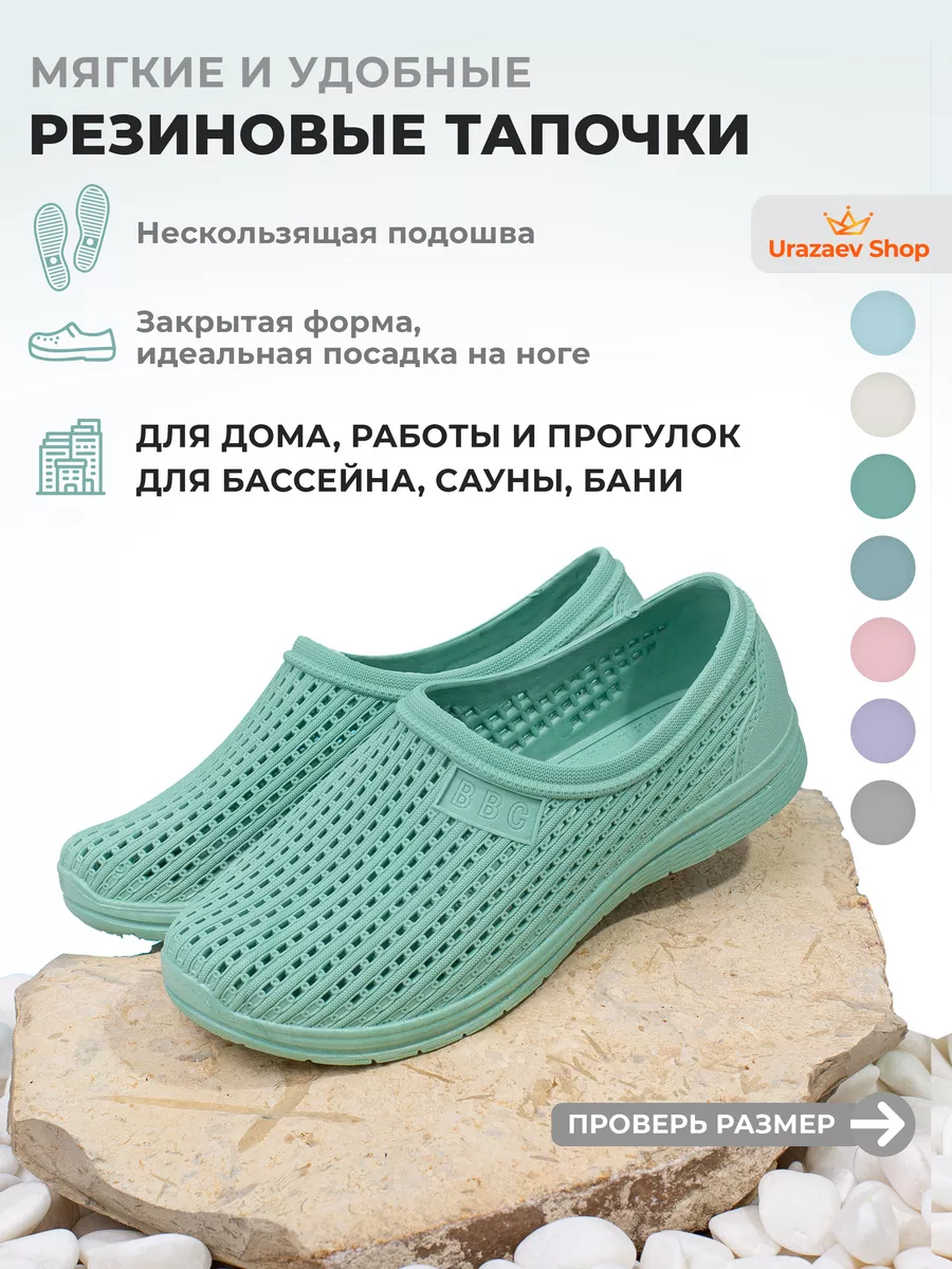 Аквасоки для моря и гальки Urazaev shop 48107955 купить за 697 ₽ в  интернет-магазине Wildberries