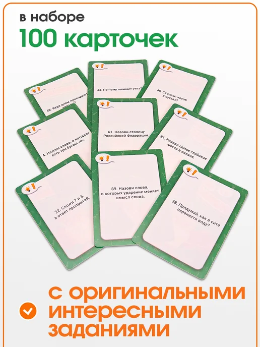 Рыжий кот. Настольная карточная игра для детей и компании Фанты, зеленый, фото 3