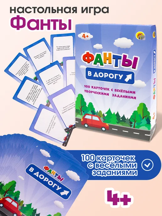 Рыжий кот. Настольная карточная игра для детей и компании Фанты, голубой