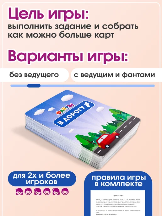 Рыжий кот. Настольная карточная игра для детей и компании Фанты, голубой, фото 2