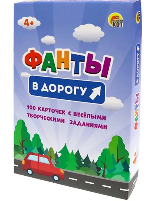 Рыжий кот. Настольная карточная игра для детей и компании Фанты, голубой, фото 8