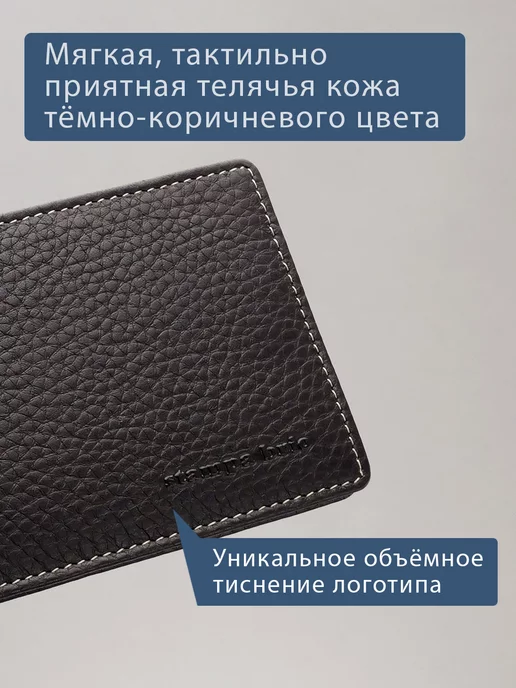 Stampa Brio Зажим для денег с монетником на молнии и RFID защитой. 723, коричневый, фото 2