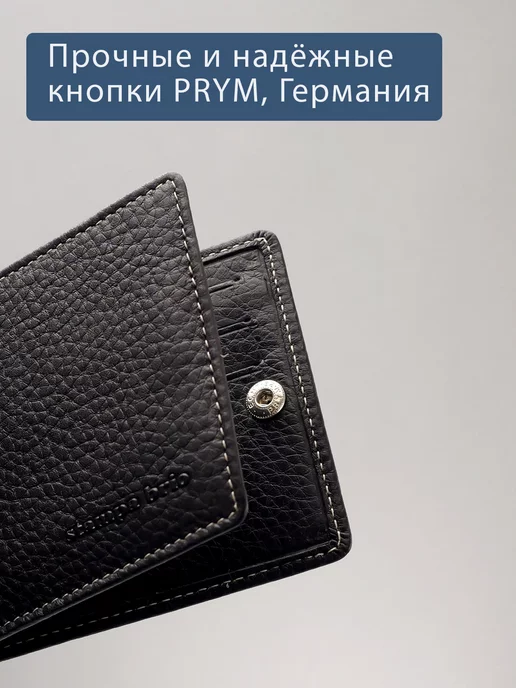 Stampa Brio Зажим для денег с монетником на молнии и RFID защитой. 723, коричневый, фото 5