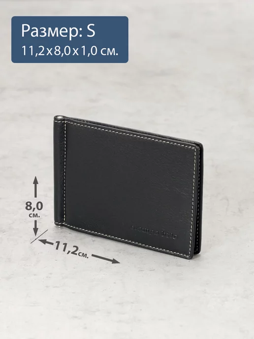 Stampa Brio Зажим для денег с монетником на молнии и RFID защитой, 725, черный, фото 2