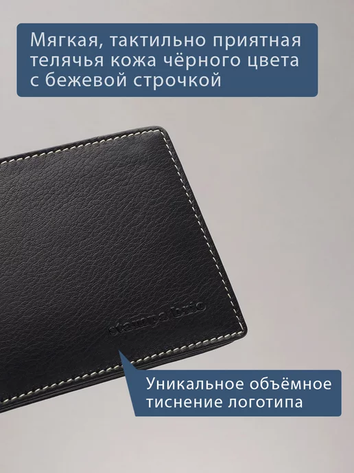 Stampa Brio Зажим для денег с монетником на молнии и RFID защитой, 725, черный, фото 5