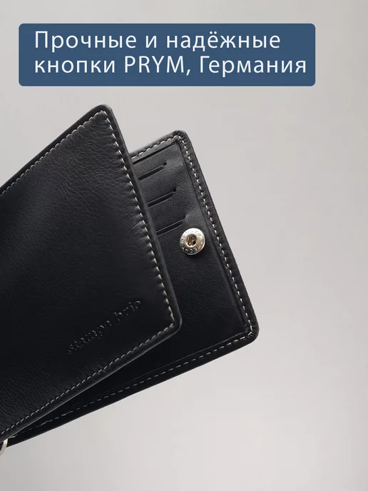 Stampa Brio Зажим для денег с монетником на молнии и RFID защитой, 725, черный, фото 7