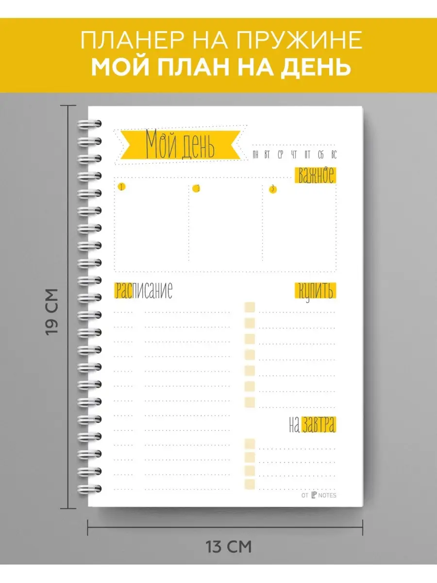 Lp notes